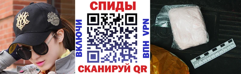 сайты даркнета Telegram  где купить наркотик  Первоуральск  Амфетамин Розовый 