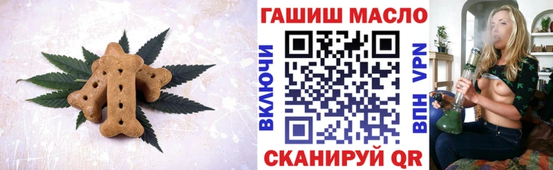 Canna-Cookies марихуана  Первоуральск 