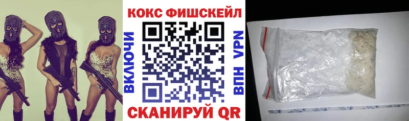 Cocaine Эквадор  где продают   omg онион  Первоуральск 