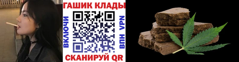 маркетплейс формула  наркошоп  Первоуральск  ГАШИШ hashish 