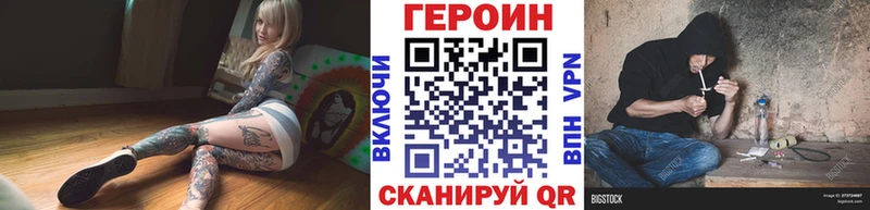 где продают   это клад  Героин афганец  Первоуральск 