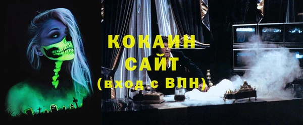 метадон Бронницы