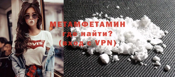 экстази Бугульма