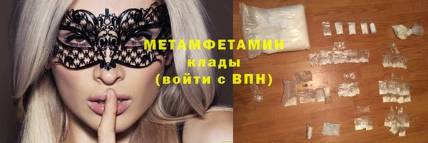 экстази Бугульма