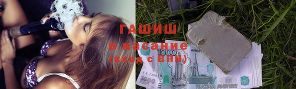 метадон Бронницы
