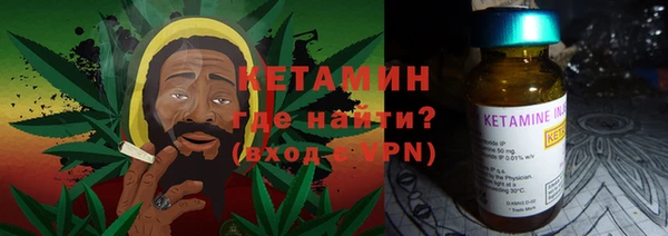 экстази Бугульма