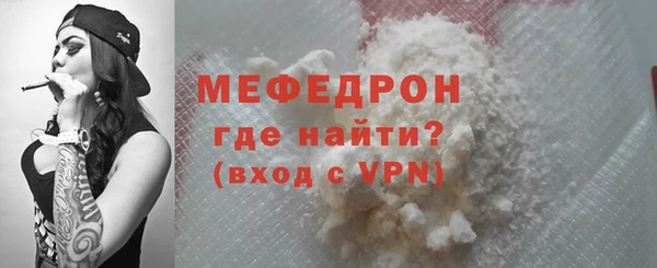 метадон Бронницы
