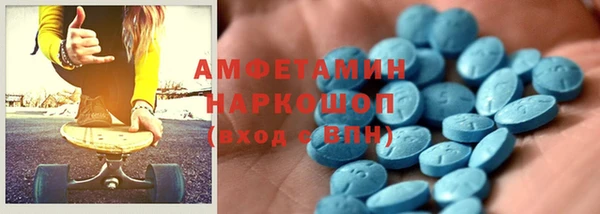 экстази Бугульма