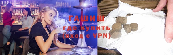 экстази Бугульма