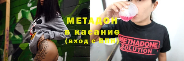 экстази Бугульма