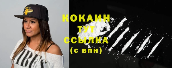 экстази Бугульма