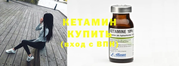 экстази Бугульма