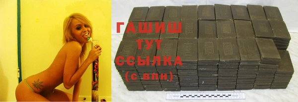 экстази Бугульма