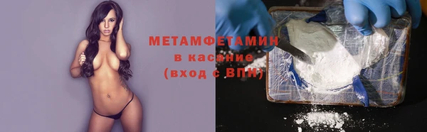 экстази Бугульма
