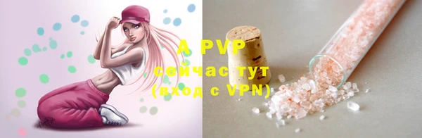 экстази Бугульма