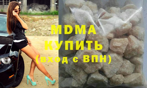 метадон Бронницы