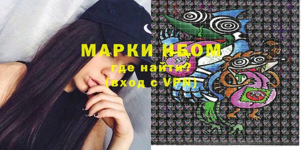 метадон Бронницы