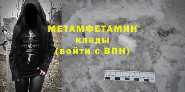 твердый Бородино