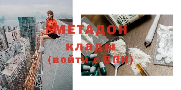 экстази Бугульма