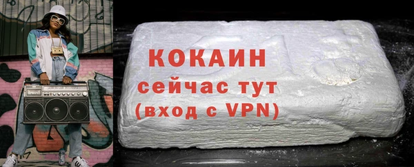 метадон Бронницы