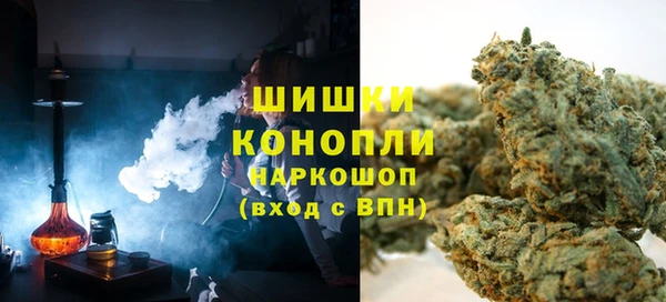экстази Бугульма