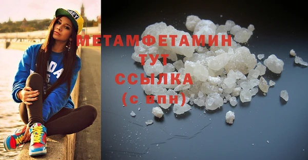 экстази Бугульма