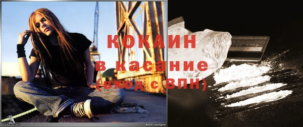 метадон Бронницы