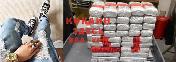 метадон Бронницы