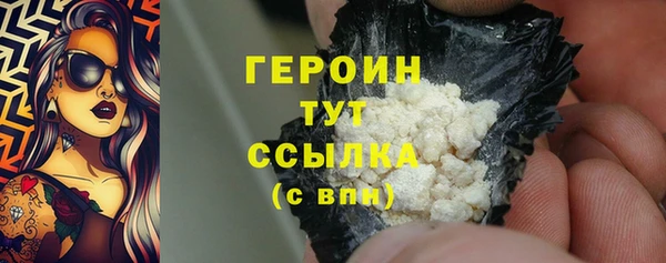 экстази Бугульма