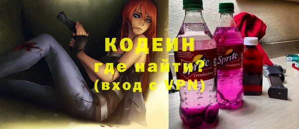метадон Бронницы