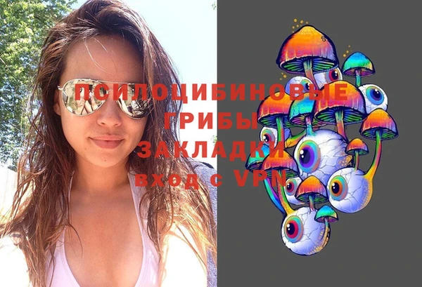 экстази Бугульма