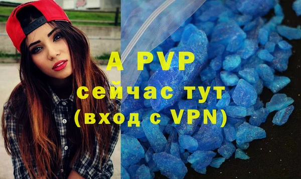метадон Бронницы