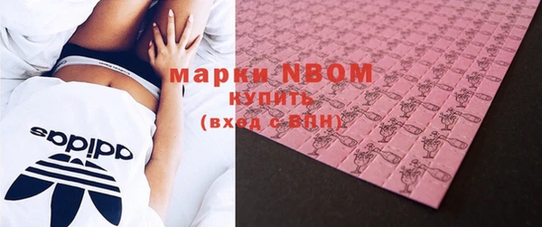метадон Бронницы