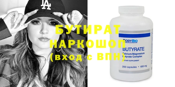 метадон Бронницы