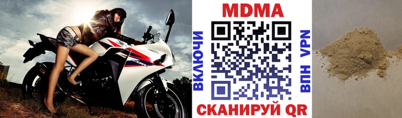 MDMA crystal Первоуральск