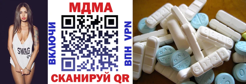 MDMA Molly  KRAKEN ONION  Первоуральск 