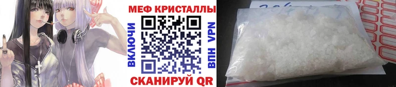 Мефедрон мука купить наркотик Первоуральск