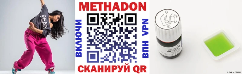 МЕТАДОН мёд  Первоуральск 