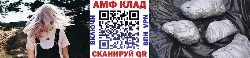 МЕТАМФЕТАМИН пудра  Первоуральск 
