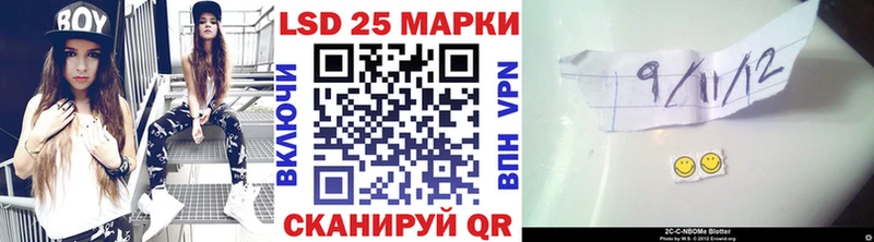 Марки 25I-NBOMe 1,5мг  купить   Первоуральск 