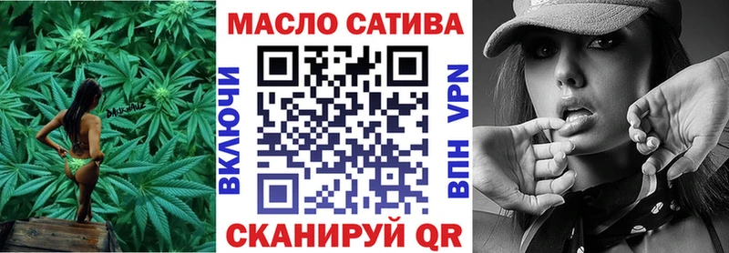 ТГК THC oil Первоуральск